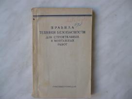 Правила техники безопасности для строительных