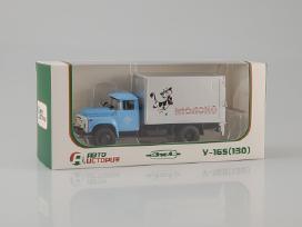 Zil-130 "Pienas"