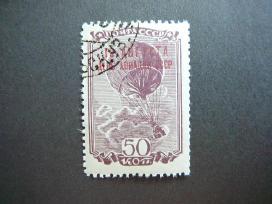 Ssr 1939 Lektuvai Balionai 50k. antsp. a712