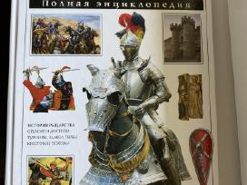 Nauja enciklopedija, новая книга