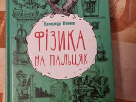 Fizika ant pirštų ukrainiečių kalba