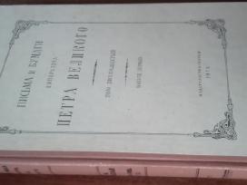 1720. Письма И Бумаги Императора Петра Великого