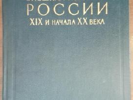 1731. Внешняя Политика России Хiх И Начала Хх Века