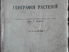 1760. Географiя Растенiй П. Гребнеръ