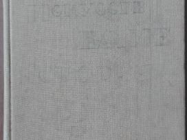 1832. Исторiя Искусствъ К. Байз