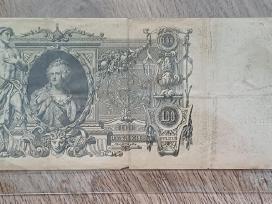 Banknotas 100 rubliu 1910 Carine Rusija
