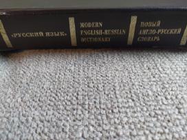 Modernus anglų -rusų žodynas