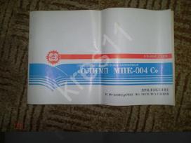 Pirksiu olimp-004 schema albumą