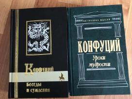 Философия, эзотерика, религия