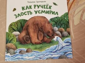 Kaip upelis pyktį ramino