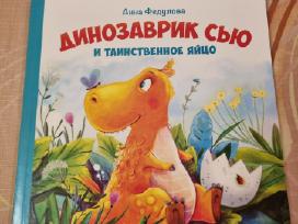 Dinozauriukas Sju ir paslaptingas kiaušinis