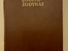 Tarptautinių žodžių žodynas