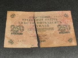 1917m. 250 rublių Rusija