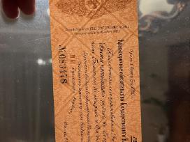 1919 metu 250 rublių banknotas