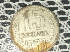15 kopeek/копеек/kapeika 1978metai Ssr.sena moneta
