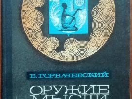 2115. Оружие Мысли Горбачевский Б.