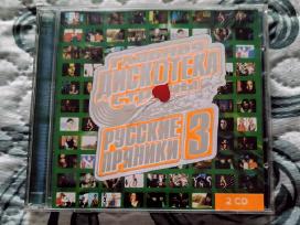 CD diskai