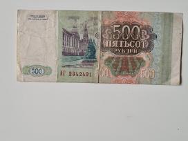 500 rublių, 1993 m.