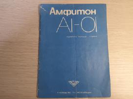 Amfiton A1-01 pasas su schema
