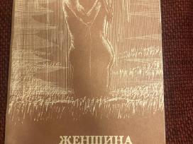 Knyga Vyras ir moteris rusu kalba