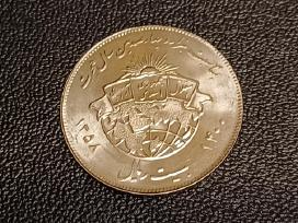 (365) 20 rialų Iranas 1979m. Unc