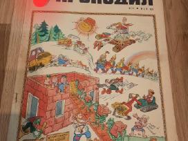 Žurnalas Krokodil 1975m. gegužės mėn. Nr.14