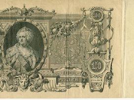 100 Caro Rublių_s-šipov 1910 m