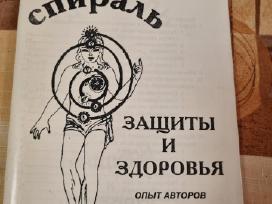 Apsaugos ir sveikatos spiralė