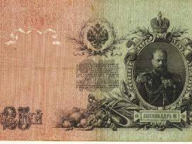 25 Rusijos imperijos rubliai_s-shipov 1909