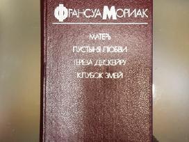 Франсуа Мориак. Матерь. Пустыня любви. Тереза.