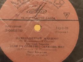 Įvairios naudotos Vinilinės plokštelės