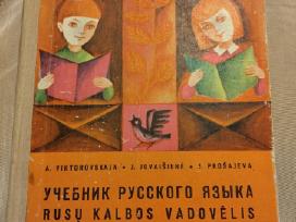 Rusų kalbos vadovėlis 4 kl.-1975 m.