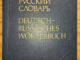 Deutsch-russisches Wörterbuch / Немецко-русский сл