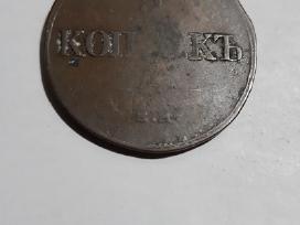 Rusija