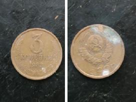 3 kopeek/копеек/kapeika 1983 metai Ssr.sena moneta