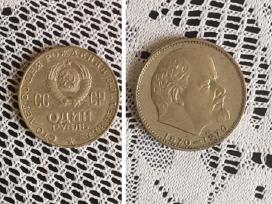 1 rublis/один рубль Lenin 1870-1970 Ssr moneta