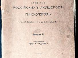 Knyga.medicina.akušerija-ginekologija 1913 m.