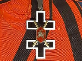 Perku Vyčio kryžius, ženklus, medalius, ordinus