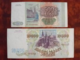 10500 Rusijos rublių 1993 m.