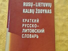 Trumpas rusų - lietuvių kalbų žodynas