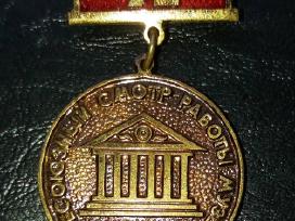 Ženklas "Visasąjunginė muziejų apžiūra". 1987