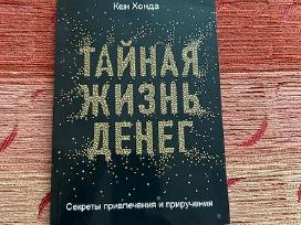 Knyga Ken Xonda Slaptas pinigų gyvenimas
