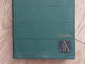 Komunizmo žodynas 1969