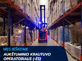 Aukštuminio Krautuvo Operatorius (-Ė)