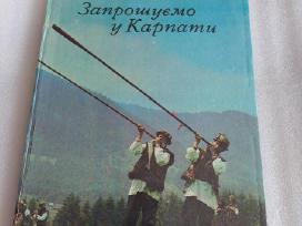 Запрошуэмо у Карпати