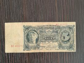 5rubliai 1925m