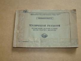 Technines instrukcijos traktoriaus Mtz-2