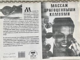 Knyga: masažas su brangakmeniais