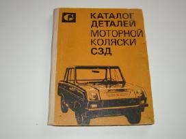 Katalogas Сзд