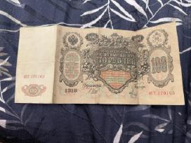 100 rublių (1910 metų banknotas)